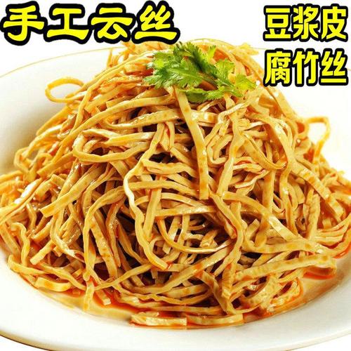 干货豆皮豆腐丝云丝腐竹豆腐皮油凉拌菜素食素肉豆制品腐竹丝工厂